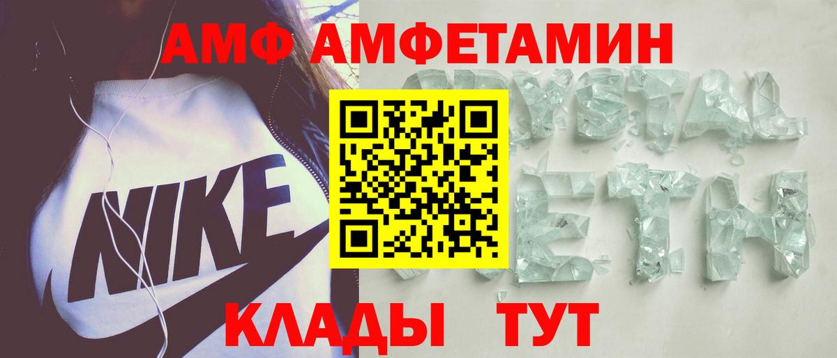 Амфетамин 98% Жигулёвск