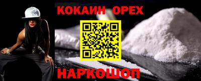 прущая мука Кунгур