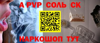 не бодяженный Кумертау