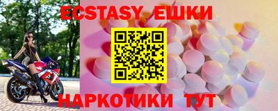 прущая мука Кунгур