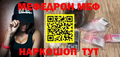 прущая мука Кунгур