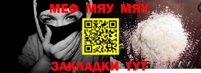 прущая мука Кунгур