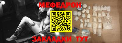 прущая мука Кунгур