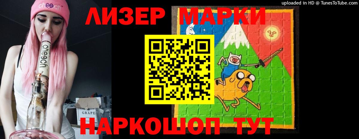 LSD-25 экстази кислота Жигулёвск