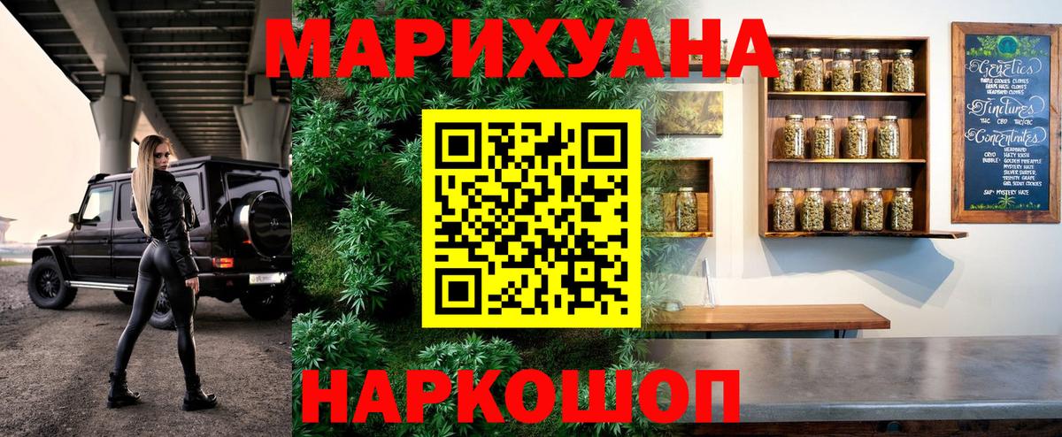 Бошки марихуана марихуана  Вход с VPN  Жигулёвск  Марихуана индика 